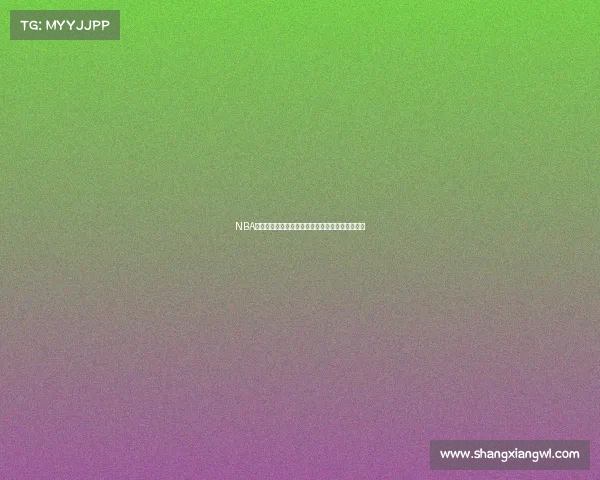 NBA盖帽王之争谁主沉浮各时代盖帽巨星的崛起与辉煌